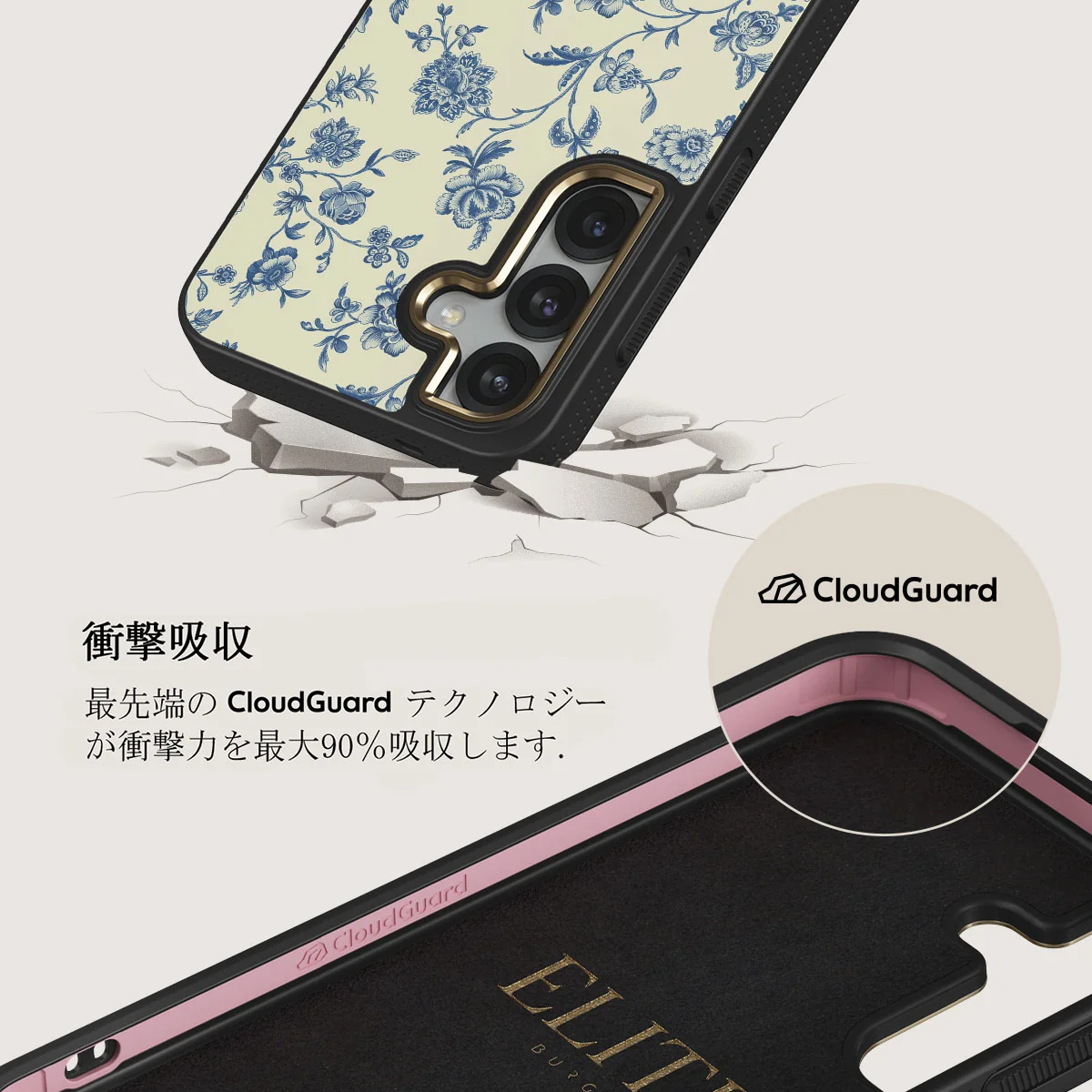 Sweetheart - Samsung Galaxy S25 ケース