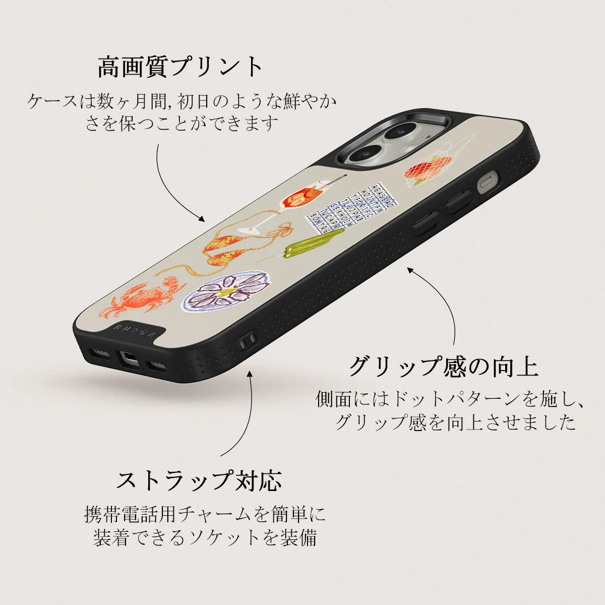 Seaside Muse - iPhone 12 ケース