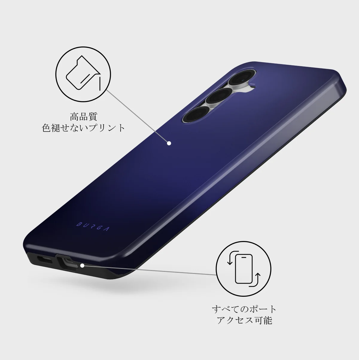 Moonwalker - Samsung Galaxy S25 FE ケース