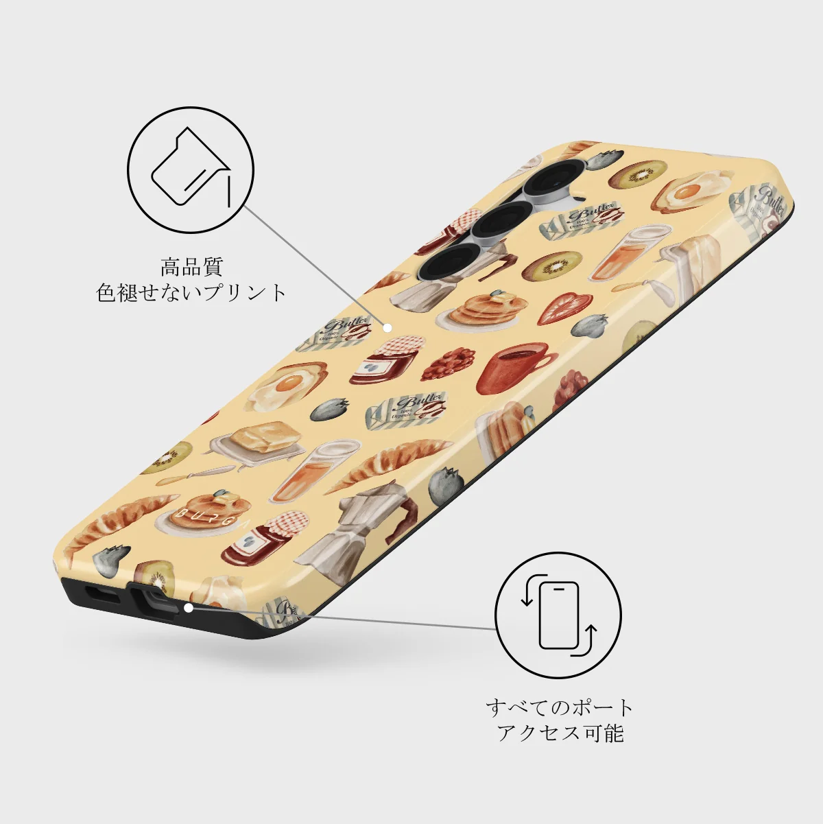 Sunny Side Up - Samsung Galaxy S25 FE ケース