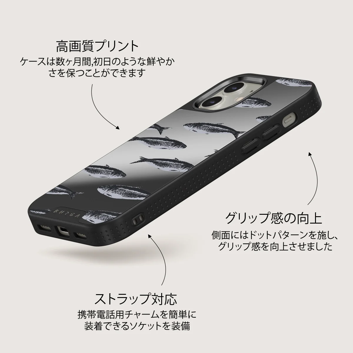 Del Mar - iPhone 12 ケース