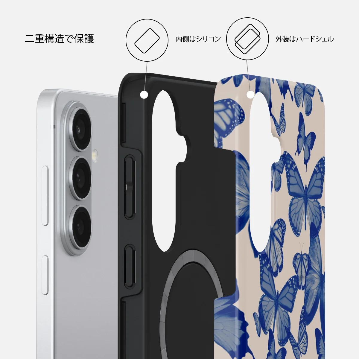Butterfly Effect - Samsung Galaxy S26 Plus ケース