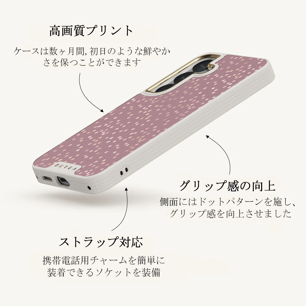 Hot Cocoa - Samsung Galaxy S25 ケース