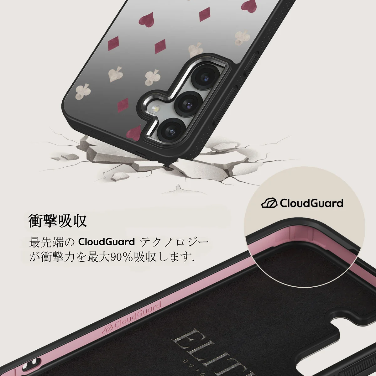 Tricked Me - Samsung Galaxy S25 Plus ケース