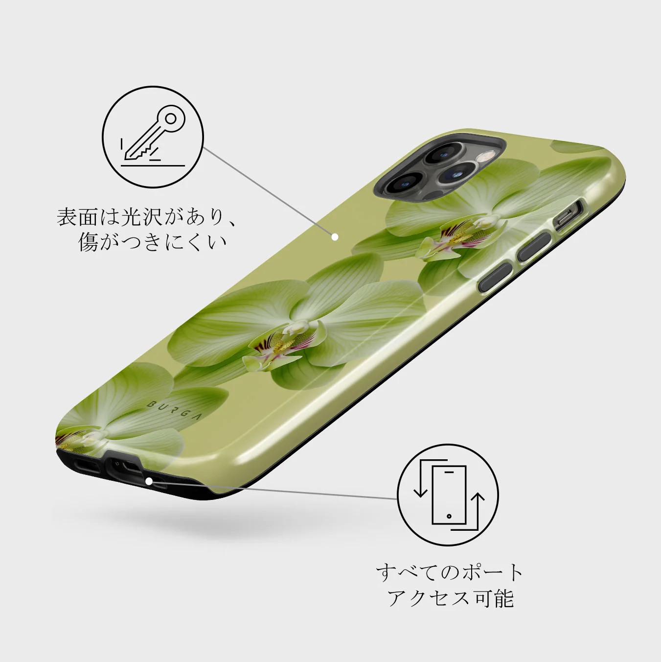 Purity - iPhone 12 Pro ケース