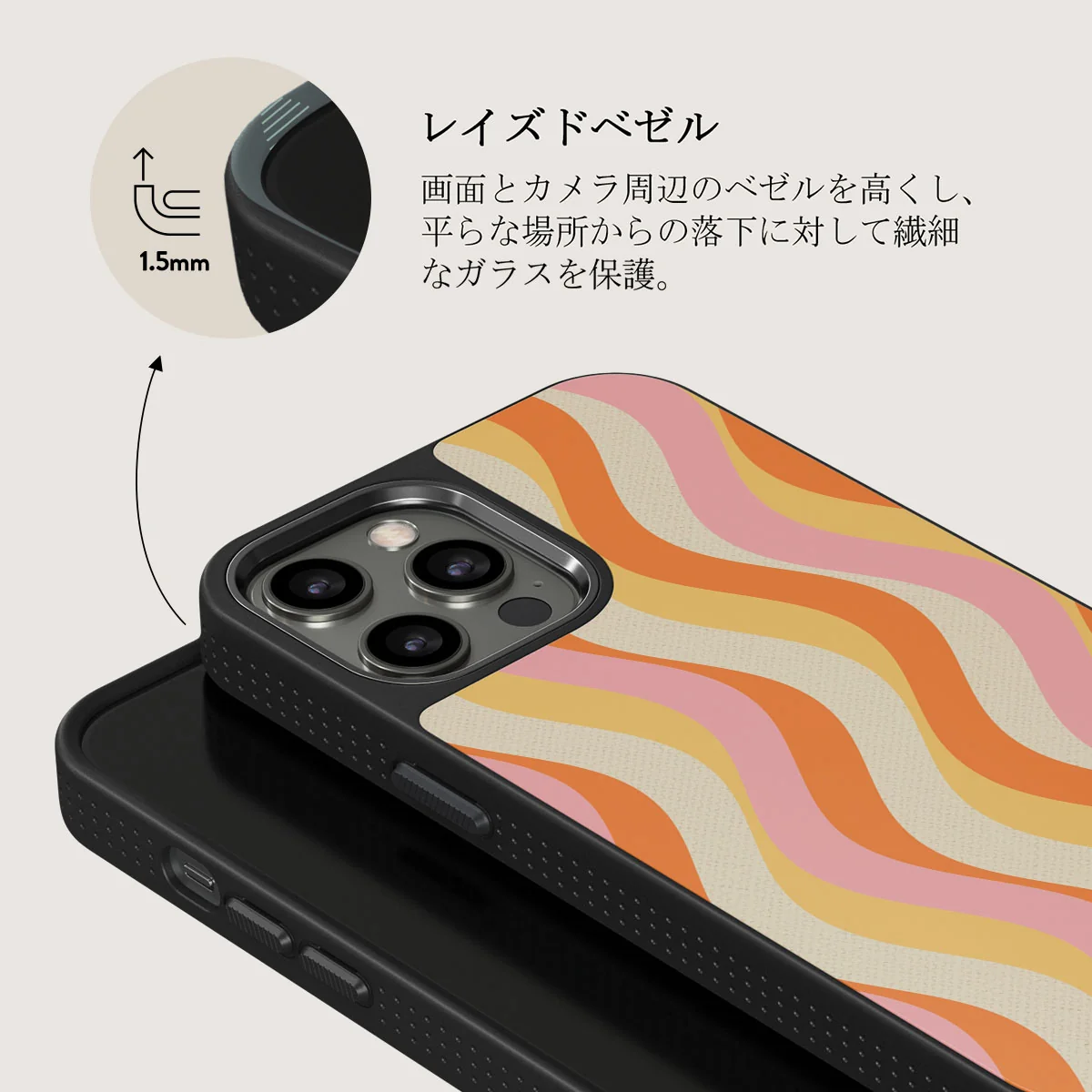 Flower Power - iPhone 12 Pro ケース