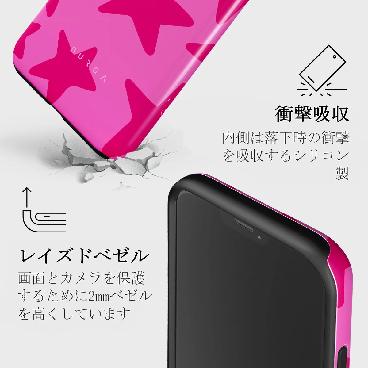 Let's Go Party - iPhone 12 Mini ケース