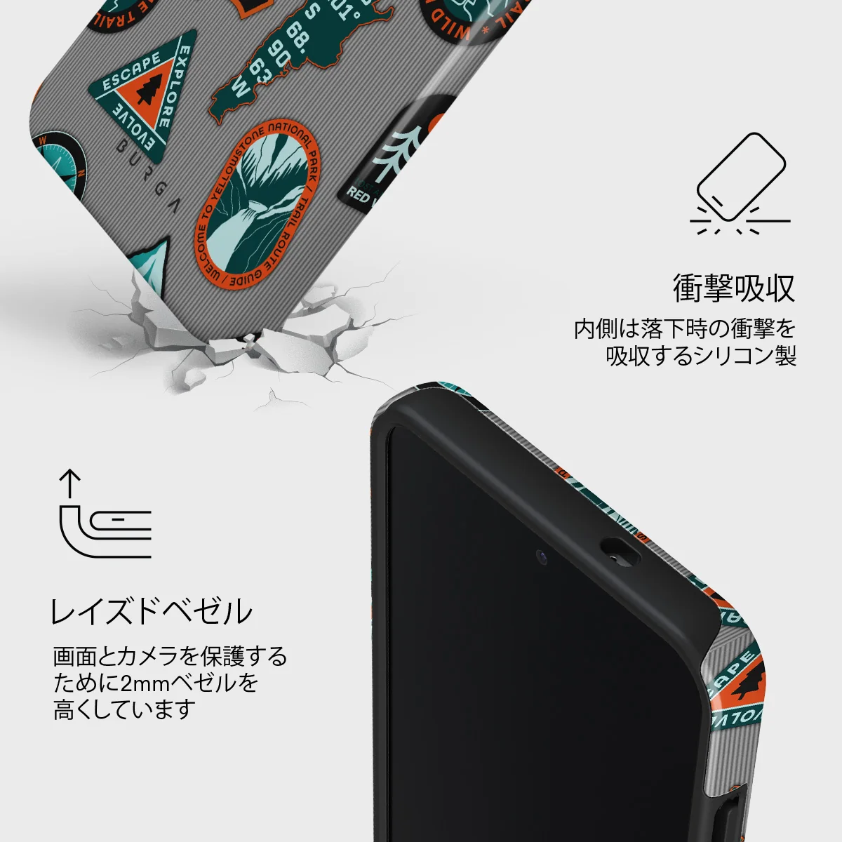 Basecamp - Samsung Galaxy S25 ケース
