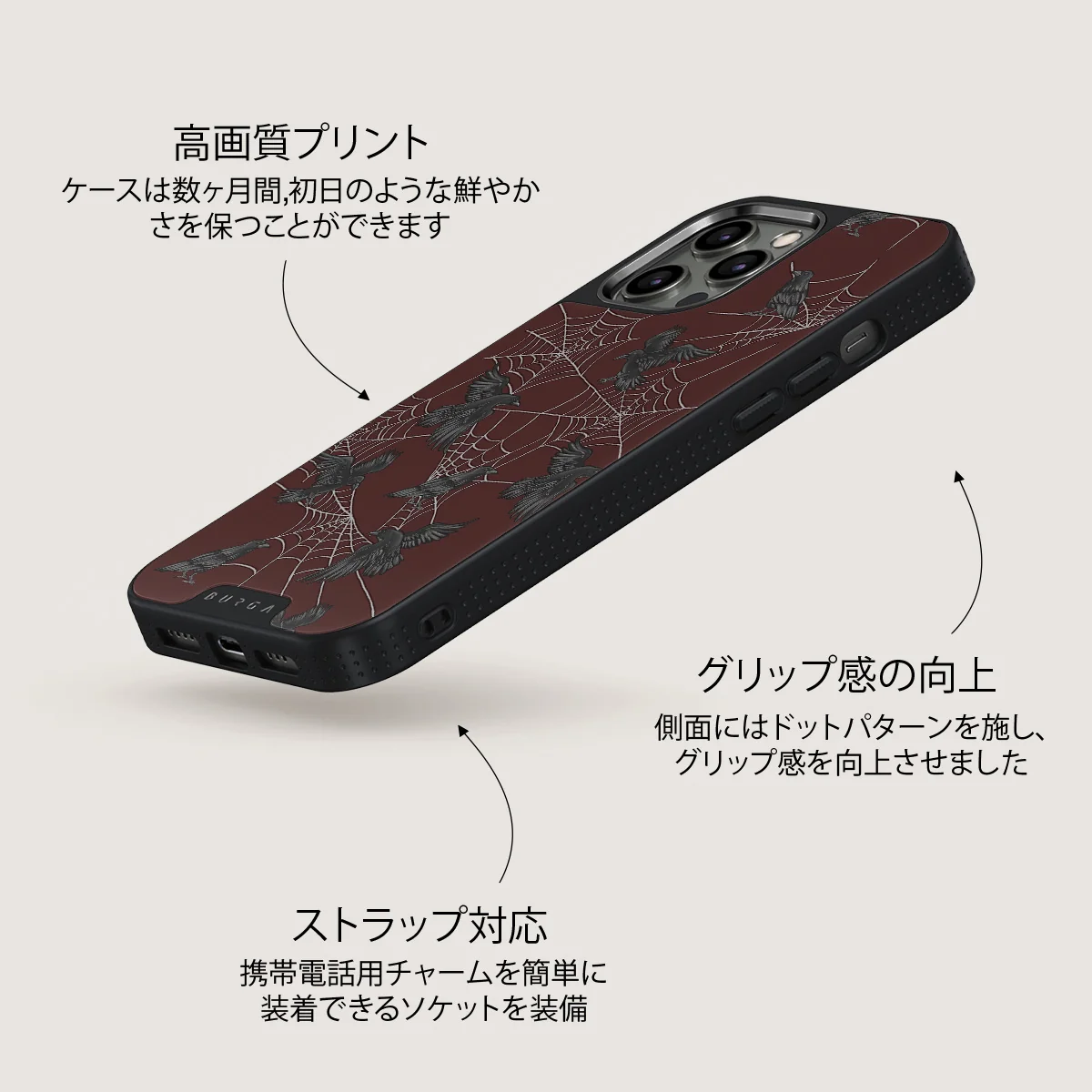 Quest - iPhone 12 Pro ケース