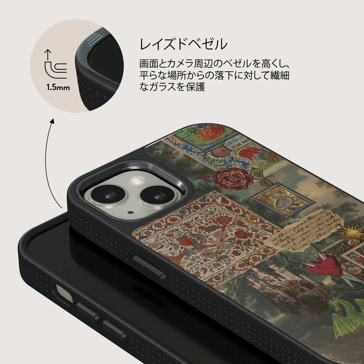 Oath - iPhone 13 ケース