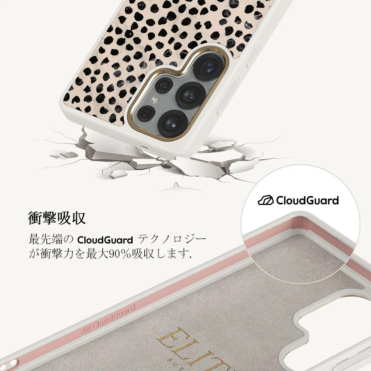Almond Latte - Samsung Galaxy S25 Ultra ケース