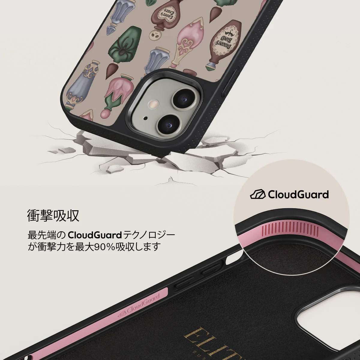 Alchemist - iPhone 12 ケース