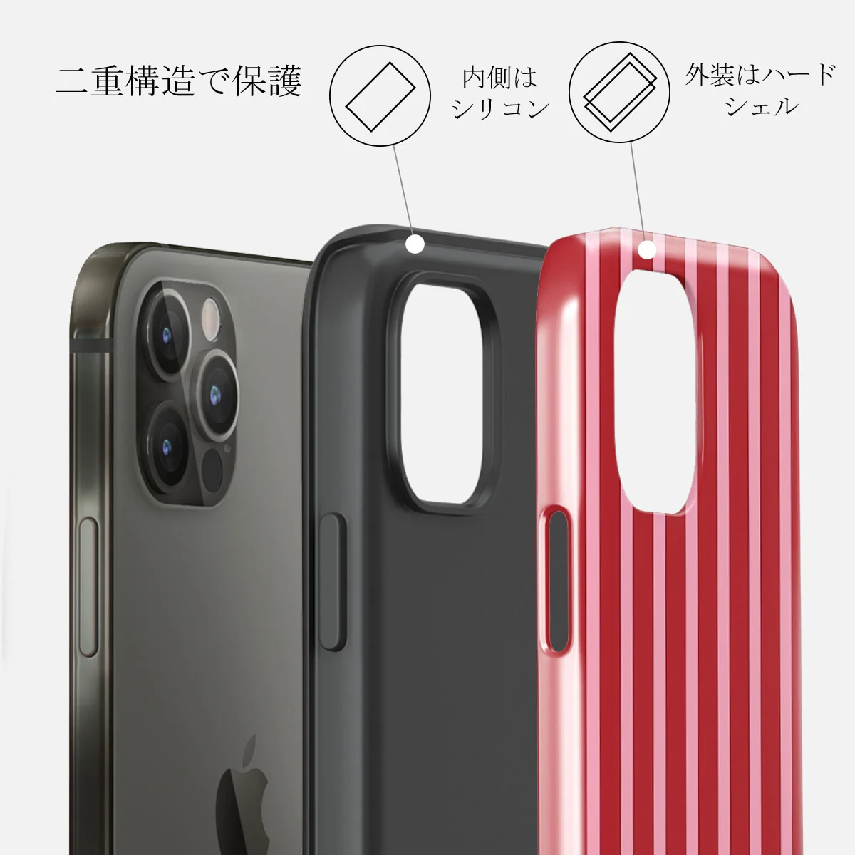 Strawberry Jam - iPhone 12 Pro Max ケース