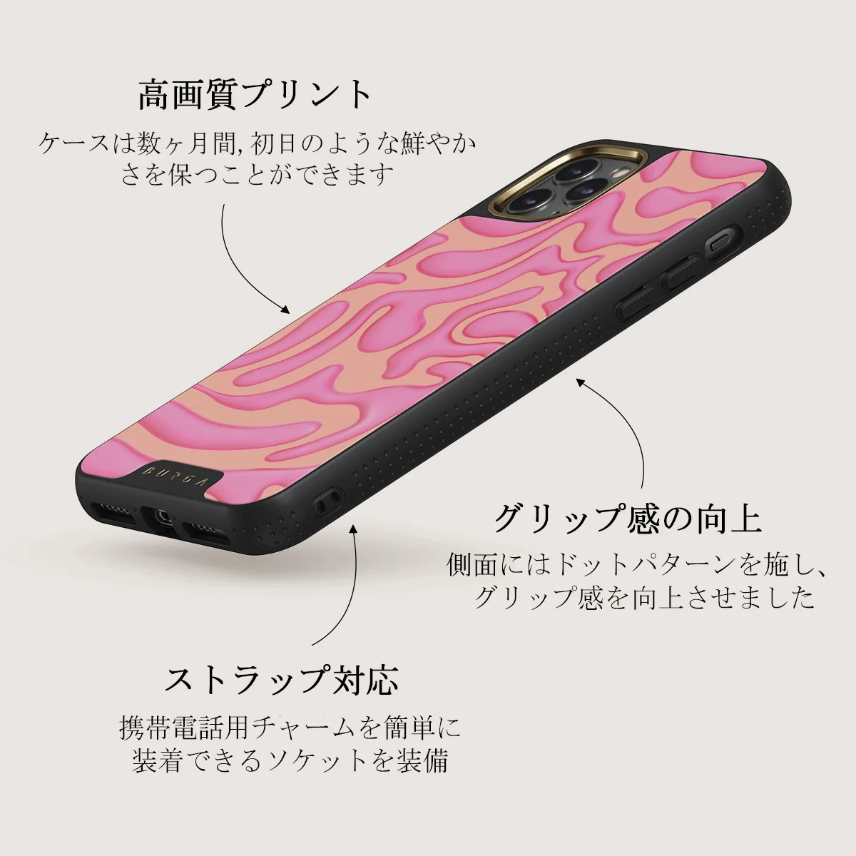 Popsicle - iPhone 11 Pro Max ケース