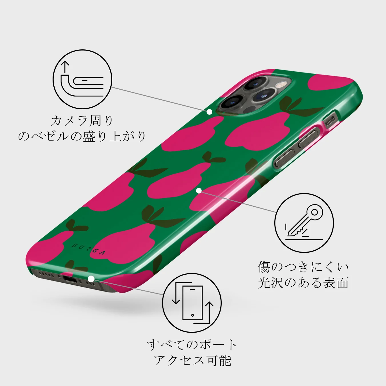 Refresco - iPhone 12 Pro Max ケース