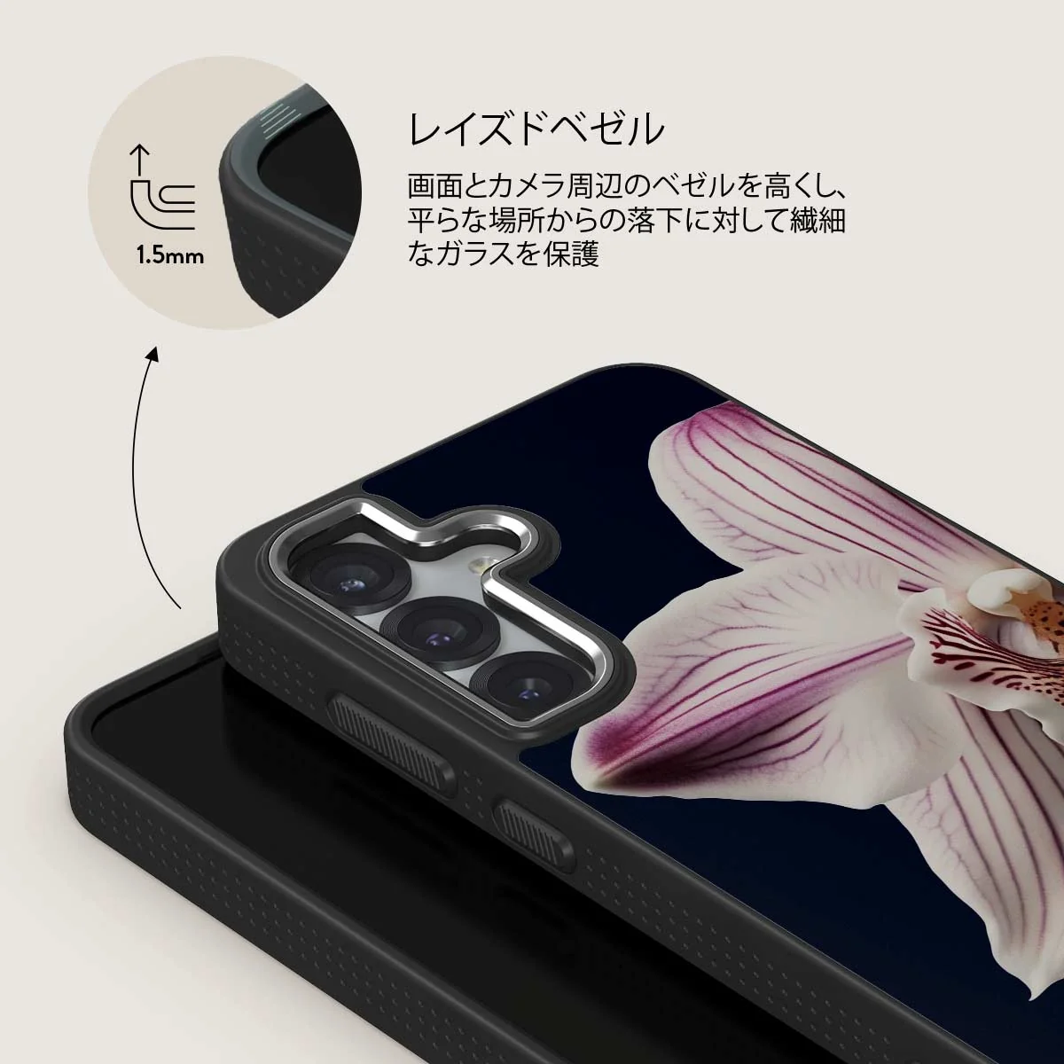 Nectar - Samsung Galaxy S25 Plus ケース