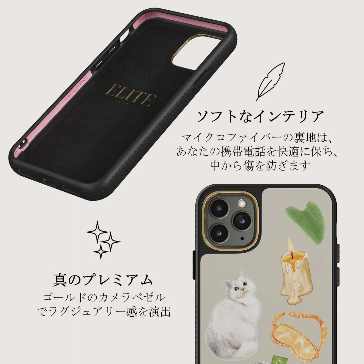Soft Era - iPhone 11 Pro ケース