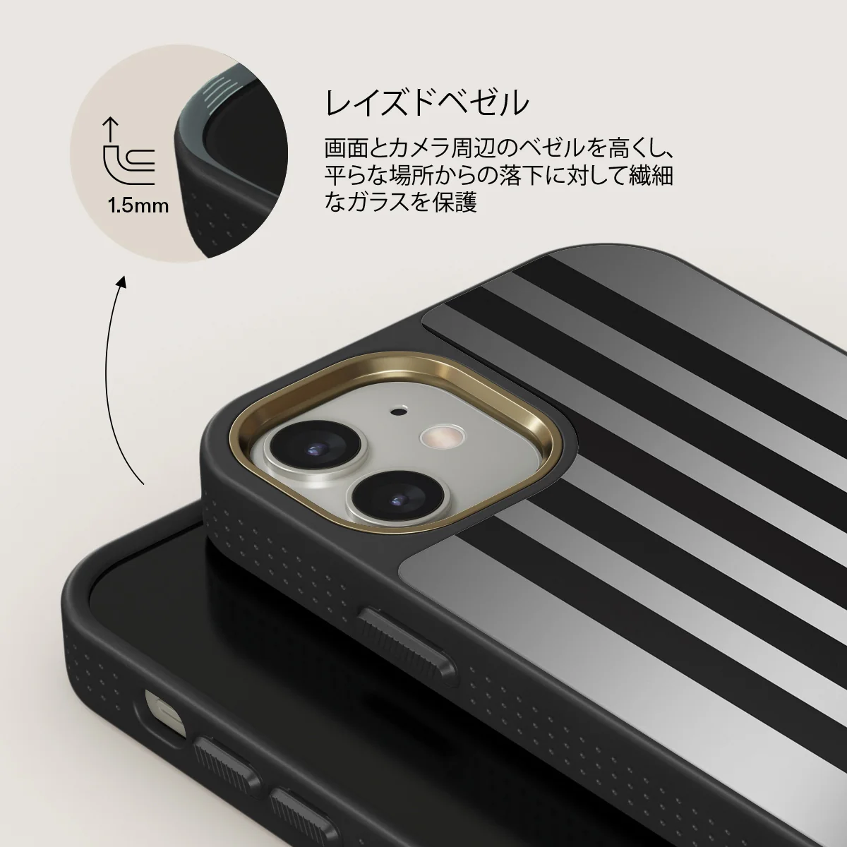 Prophecy - iPhone 12 ケース