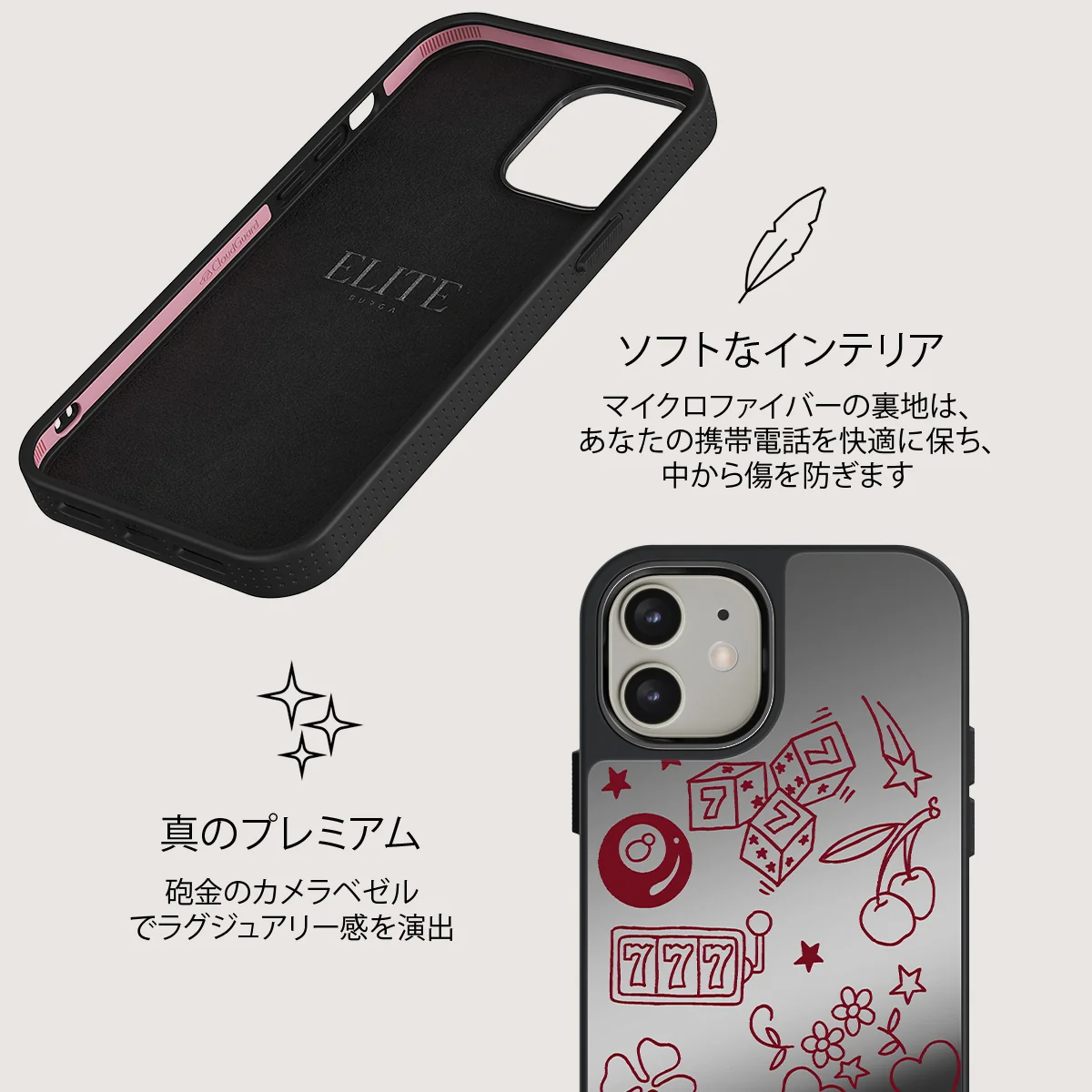 Manifesting - iPhone 12 ケース