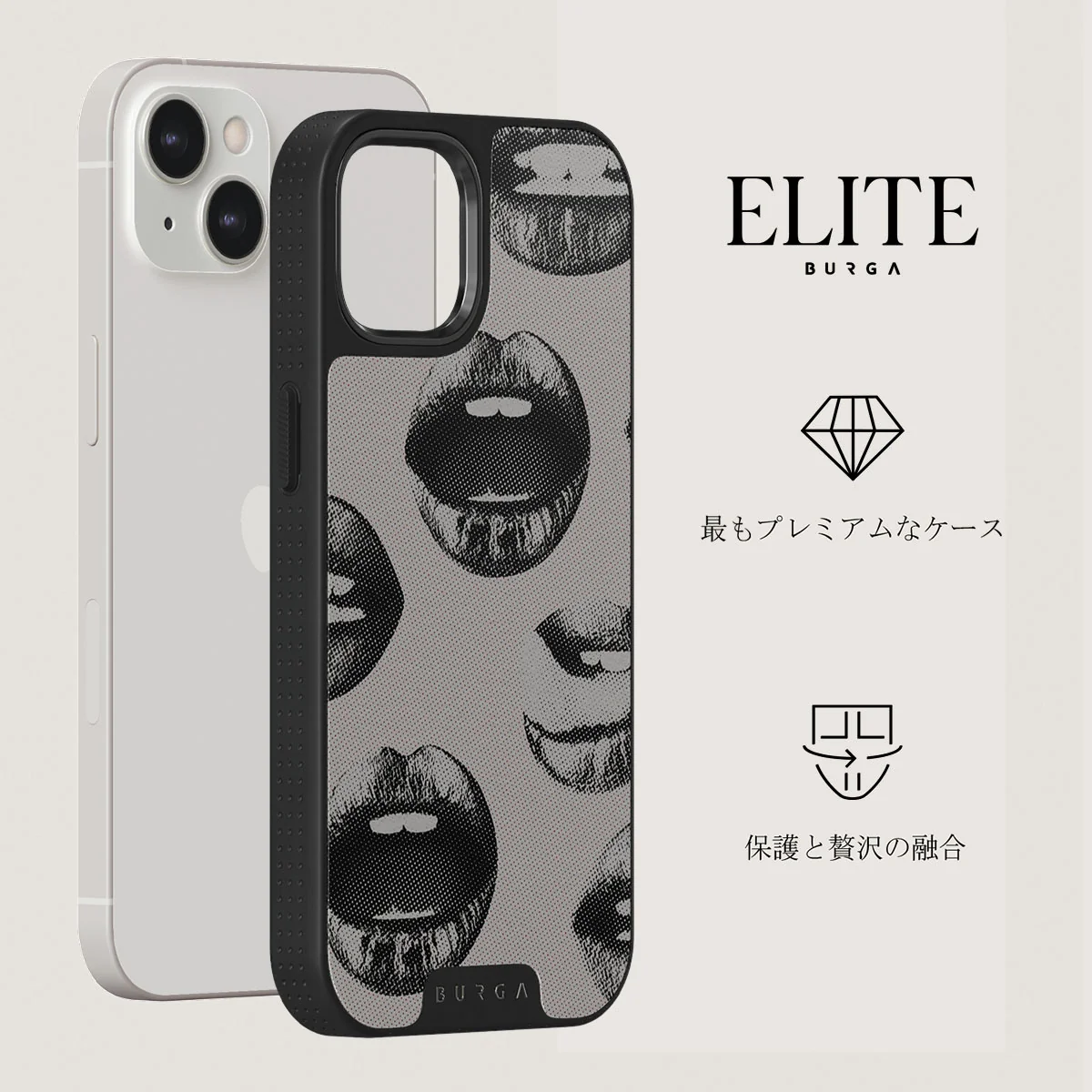 Next Mistake - iPhone 13 ケース