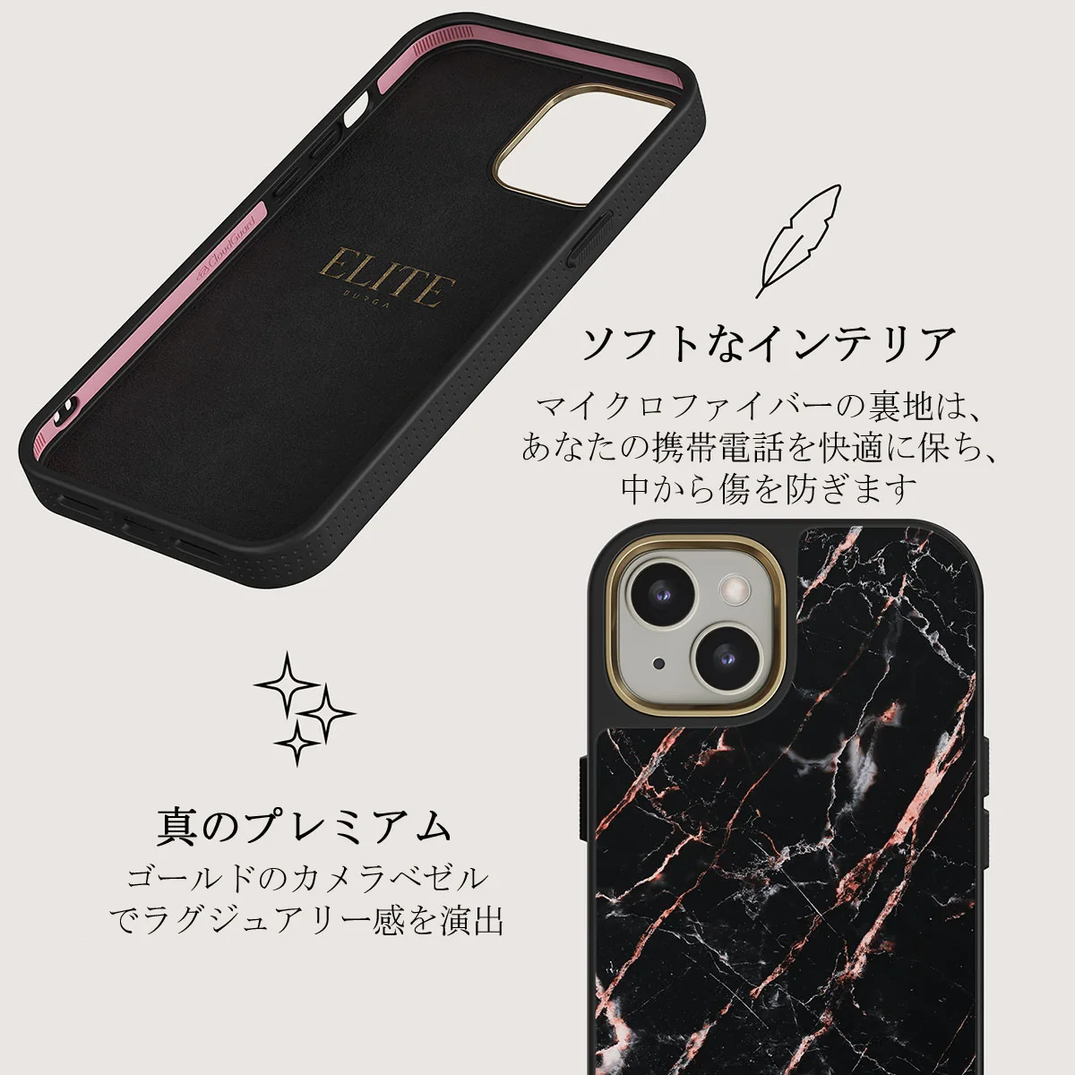 Rose Gold Marble - iPhone 13 ケース