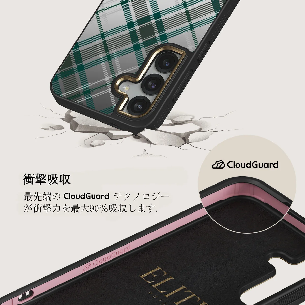 Mint Cookie - Samsung Galaxy S25 ケース