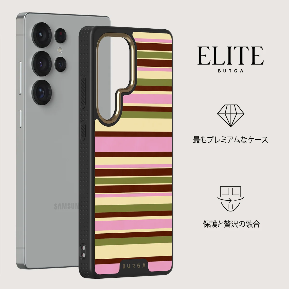 Rio - Samsung Galaxy S25 Ultra ケース