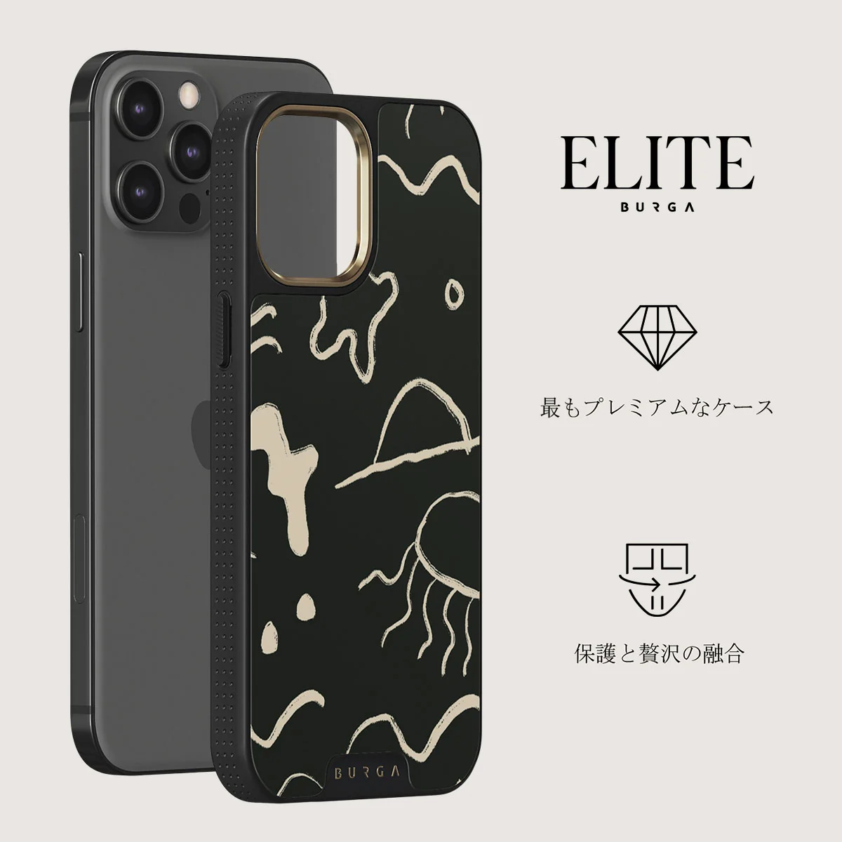 Eclipse - iPhone 12 Pro ケース