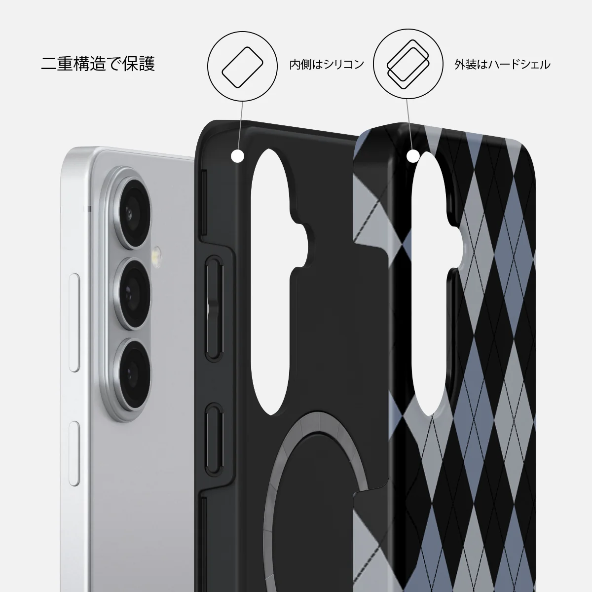 Trouble - Samsung Galaxy S26 Plus ケース