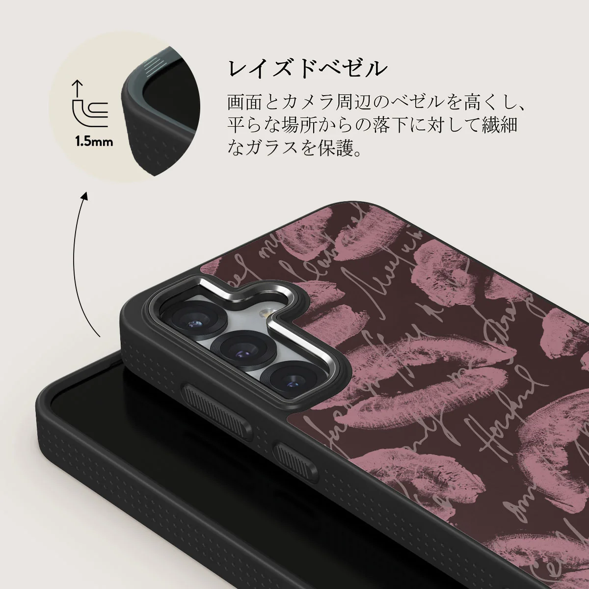 Melodrama - Samsung Galaxy S25 Plus ケース