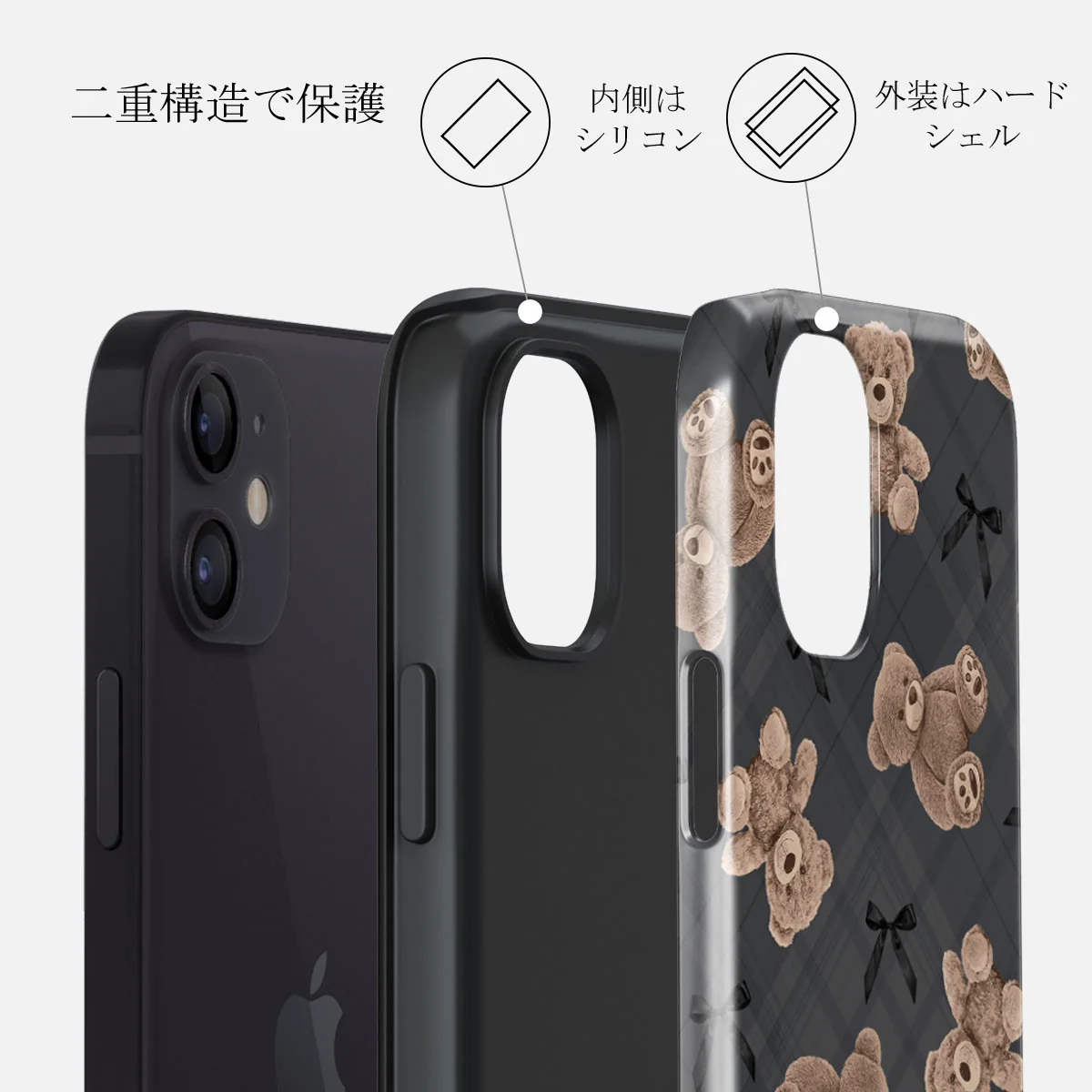 BFF - iPhone 12 Mini ケース