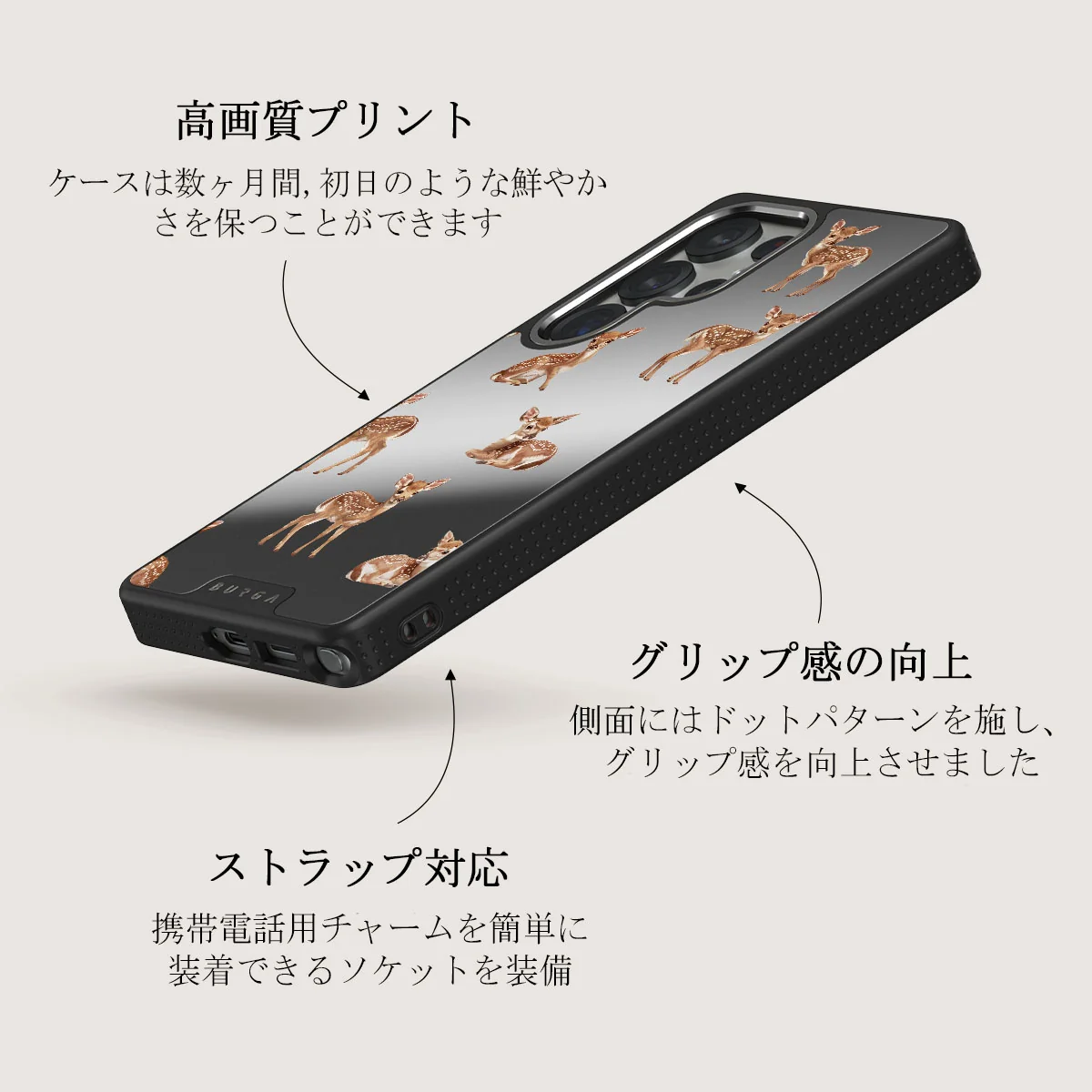 Bambi - Samsung Galaxy S25 Ultra ケース