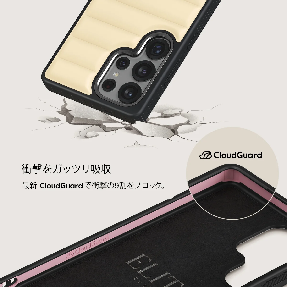 Butter - Samsung Galaxy S25 Ultra ケース