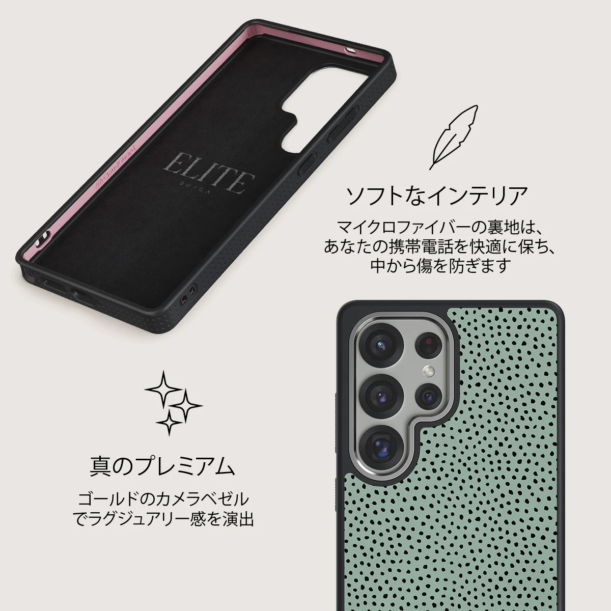 Mint Gelato - Samsung Galaxy S25 Ultra ケース