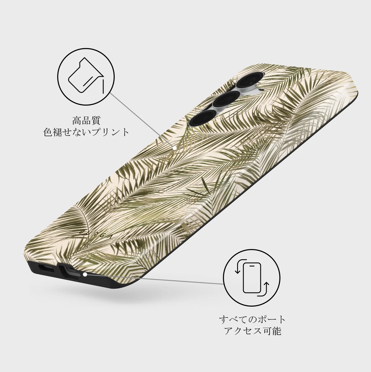 Happy Place - Samsung Galaxy S25 FE ケース