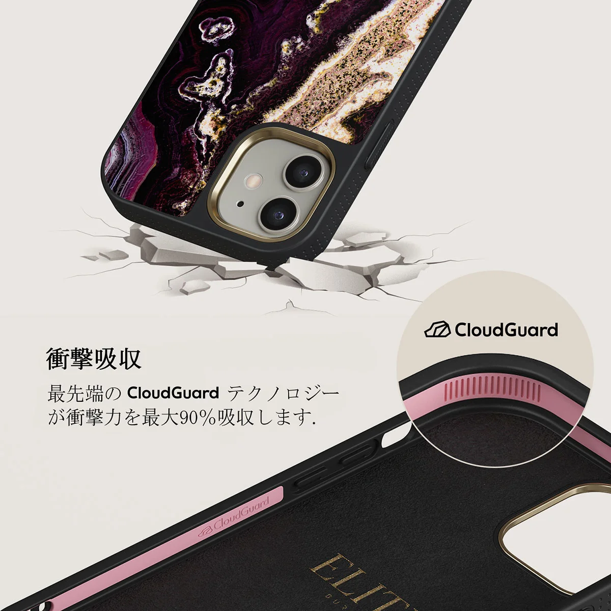 Purple Skies - Marble iPhone 12 ケース