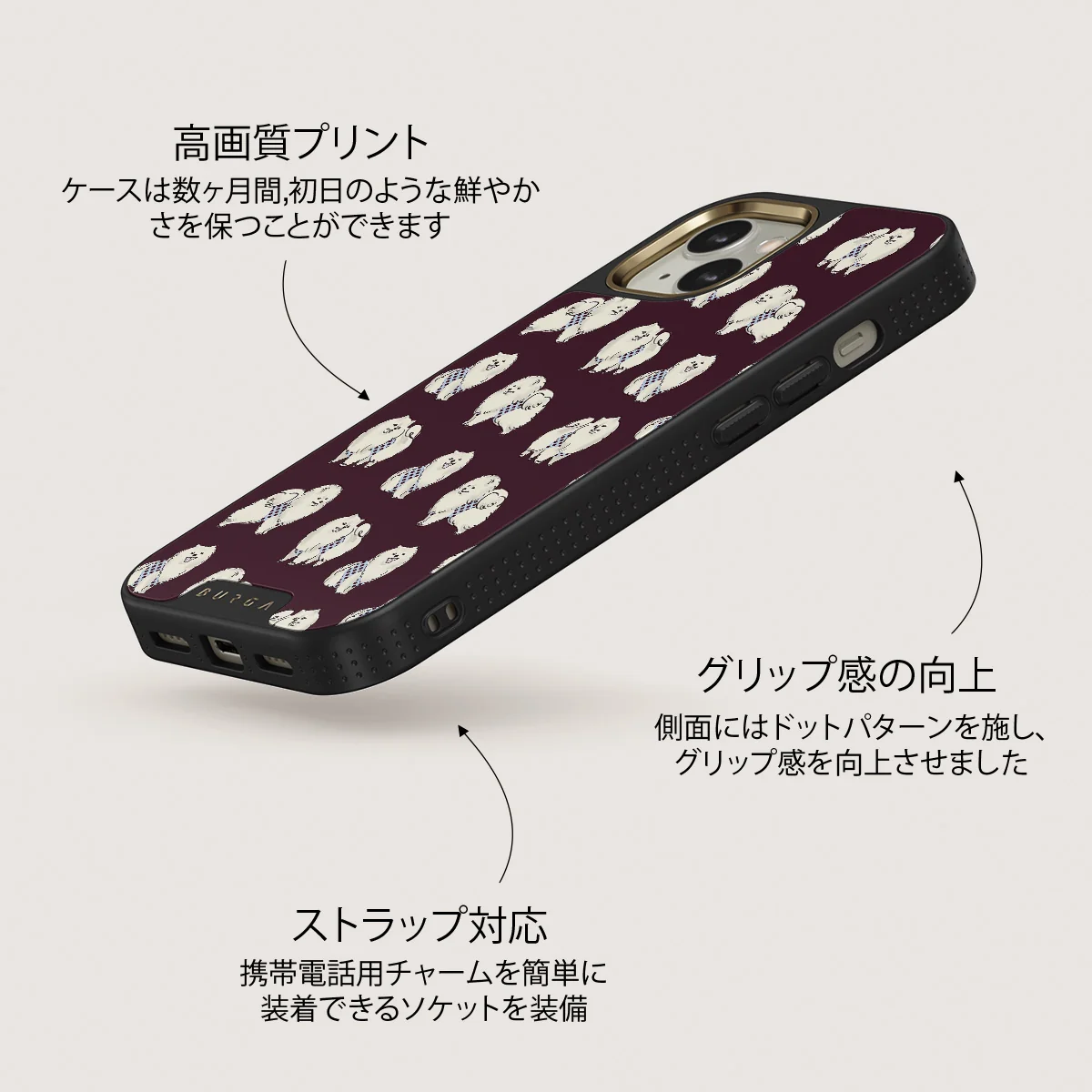 Snooze - iPhone 13 ケース