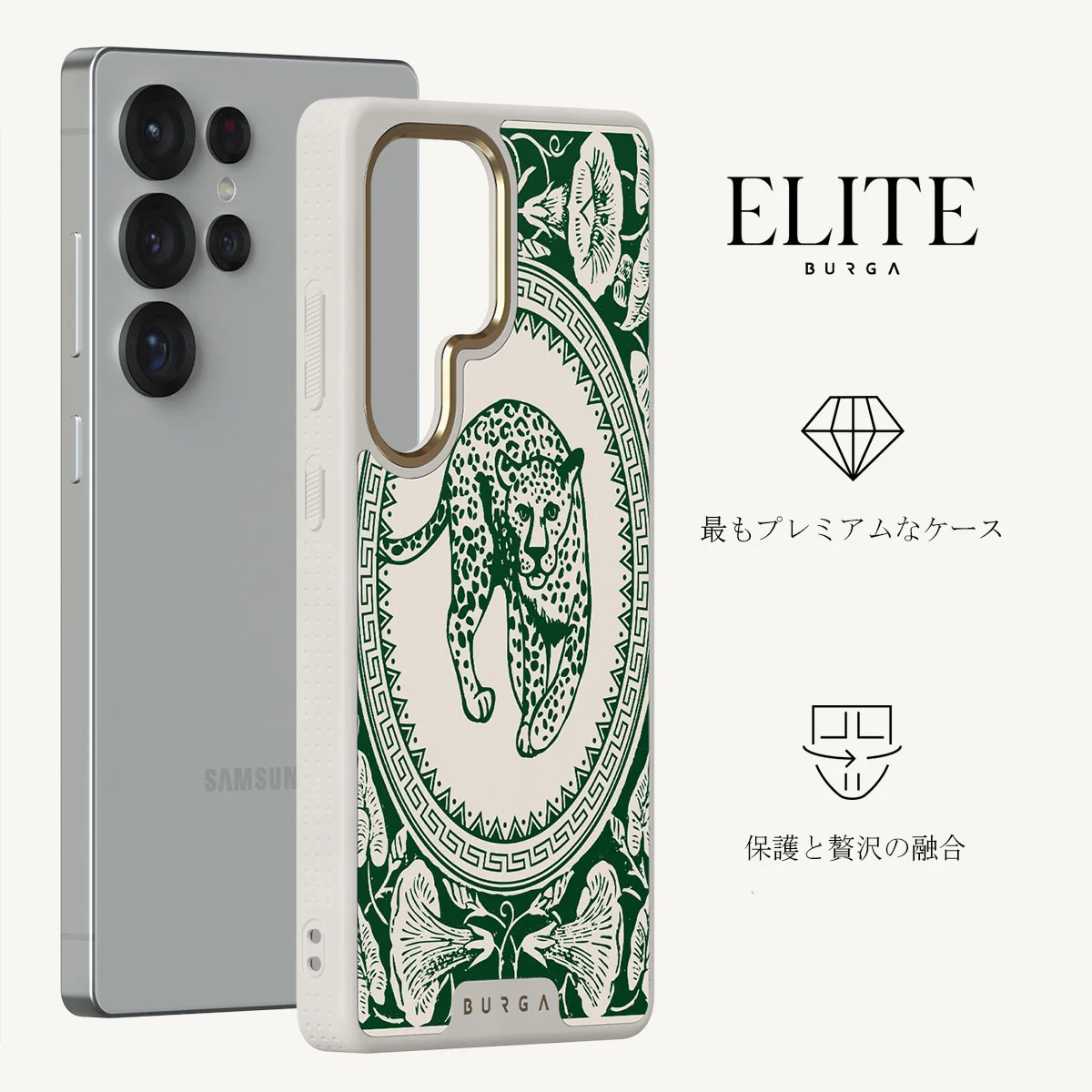 Antique - Samsung Galaxy S25 Ultra ケース