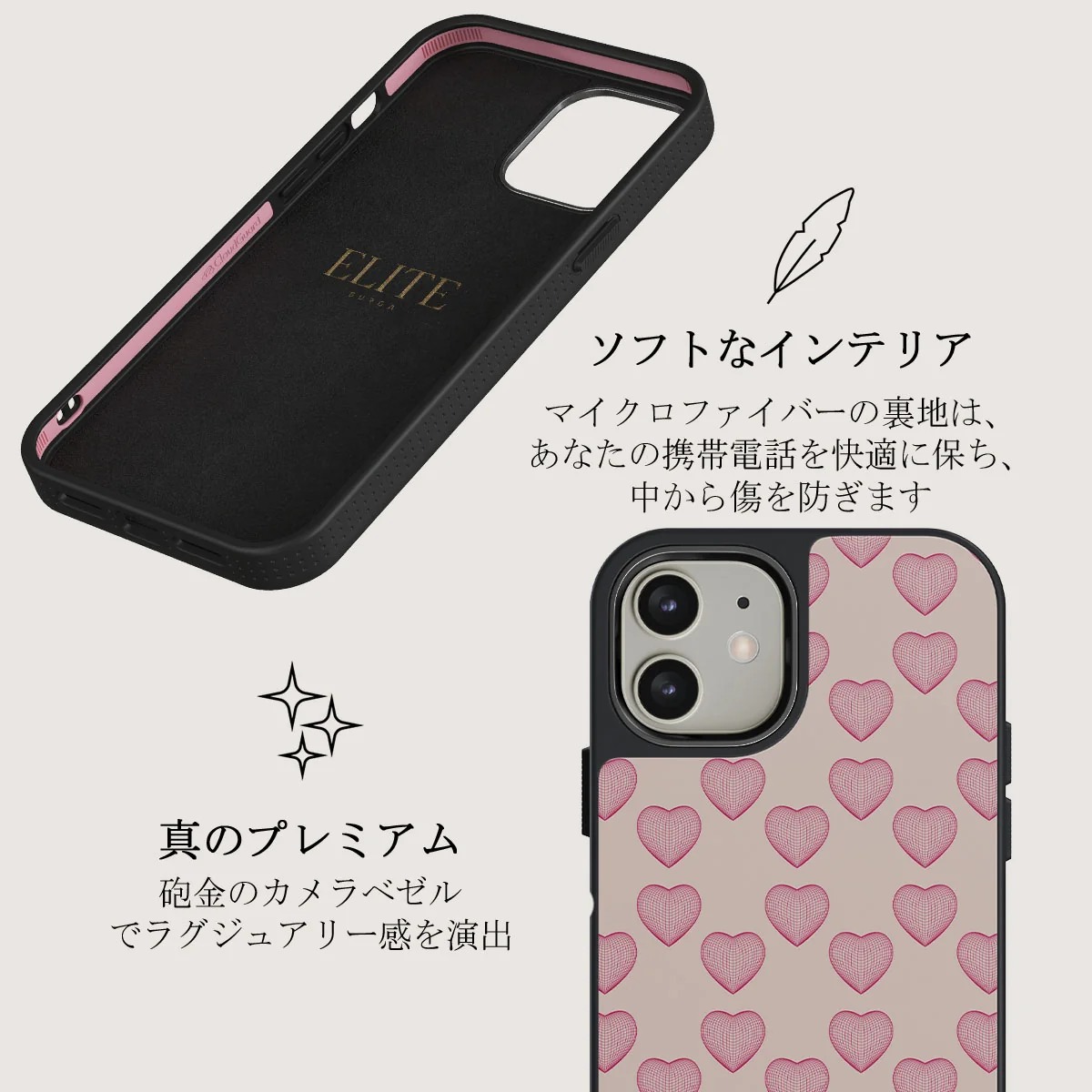 Heartbreaker - iPhone 12 ケース