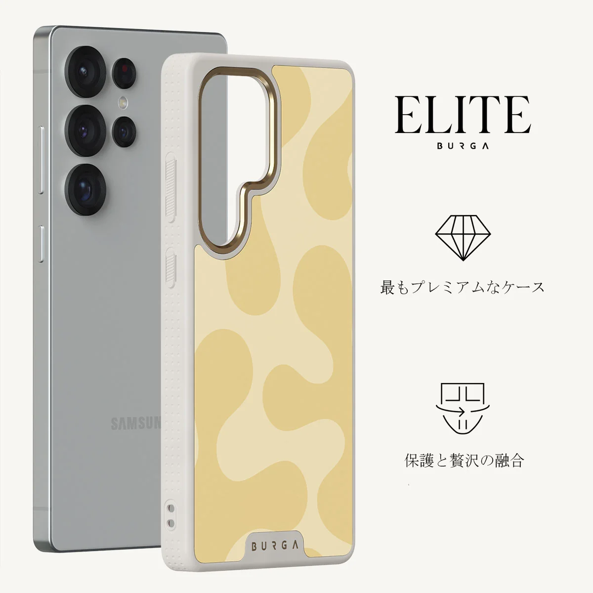 Glow - Samsung Galaxy S25 Ultra ケース
