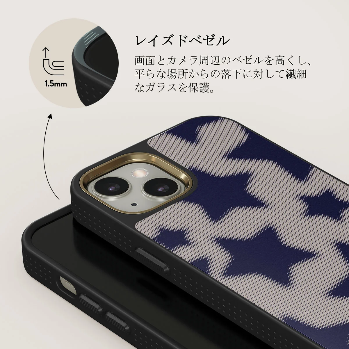 Starstruck - iPhone 13 ケース