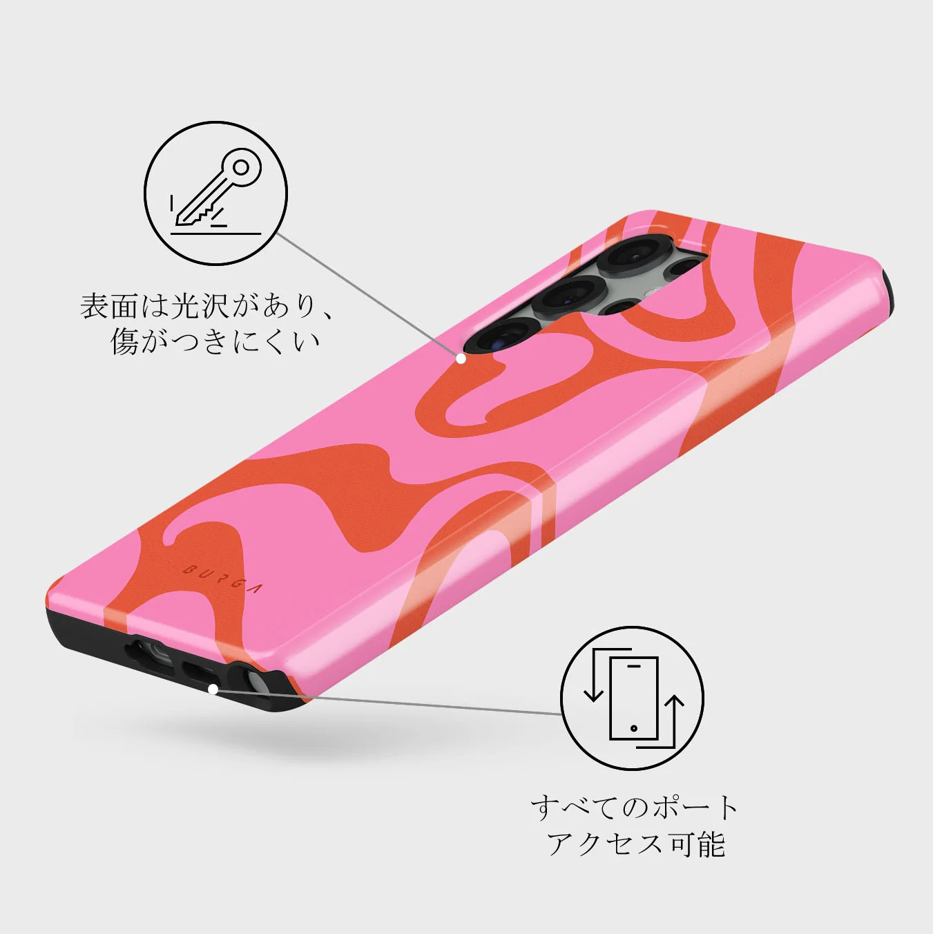 Ride The Wave - Samsung Galaxy S25 Ultra ケース