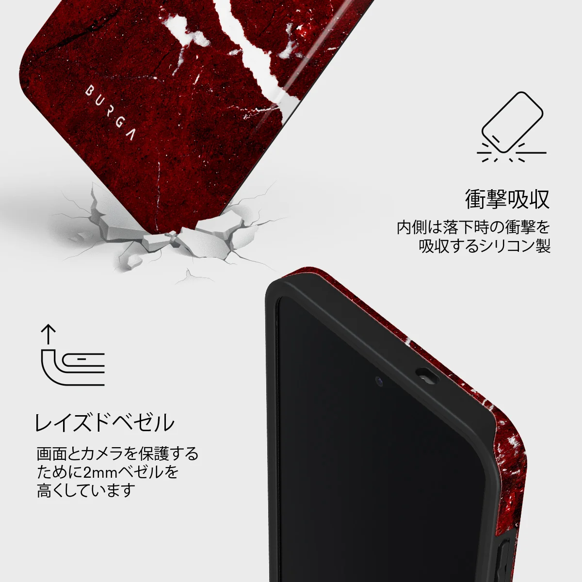 Iconic Red Ruby - Samsung Galaxy S25 FE ケース