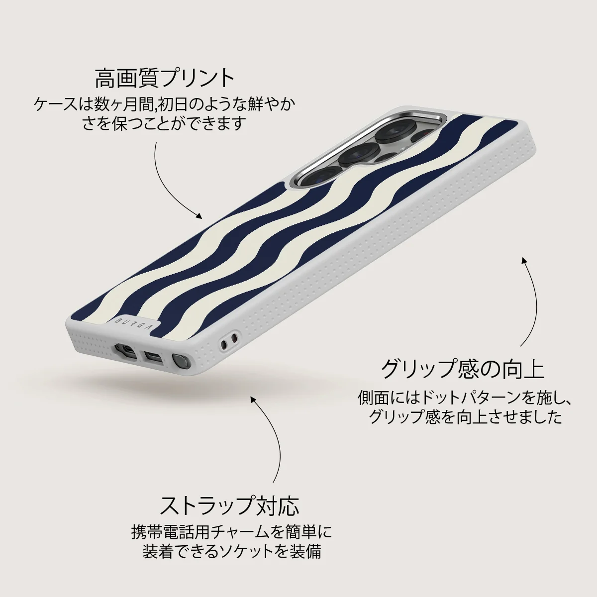 Out of Line - Samsung Galaxy S25 Ultra ケース