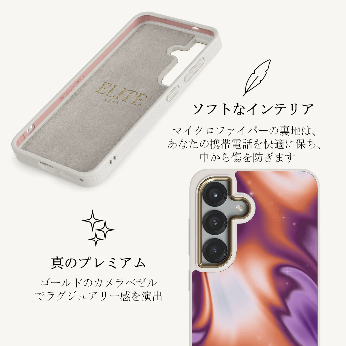 Nebula - Samsung Galaxy S25 Plus ケース