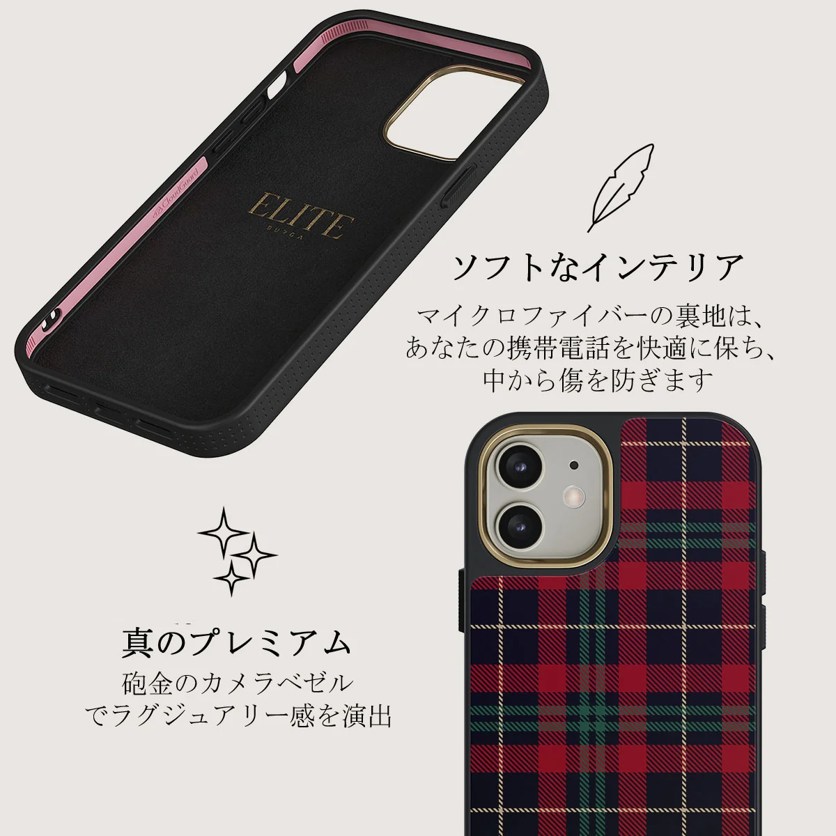 Sweater Weather - iPhone 12 ケース