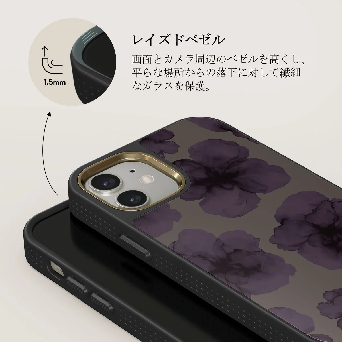 Charmed - iPhone 12 ケース