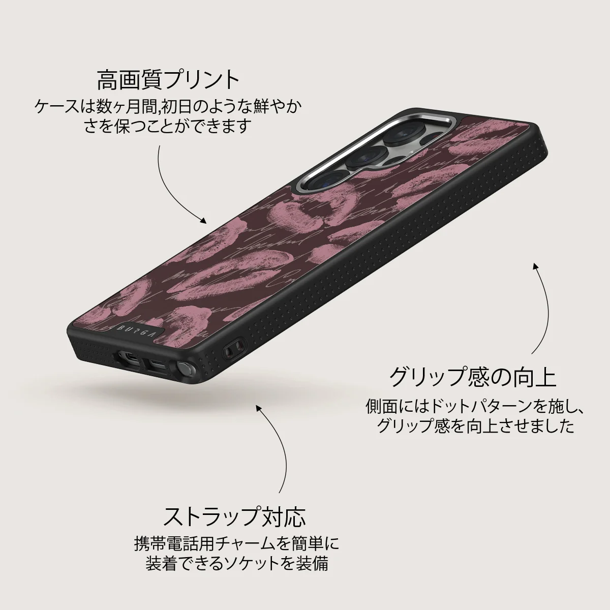 Melodrama - Samsung Galaxy S25 Ultra ケース