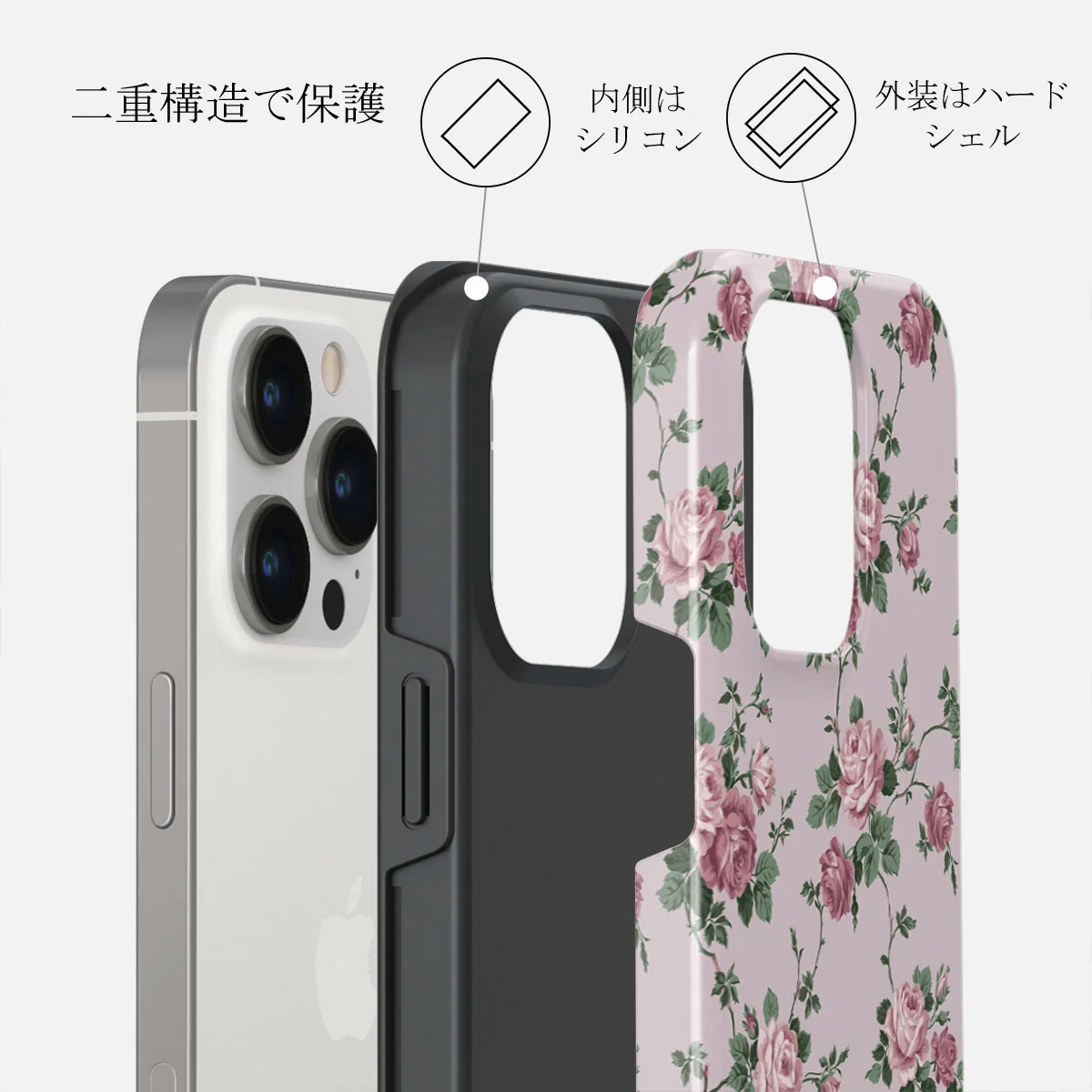 Alice - iPhone 14 Pro Max ケース