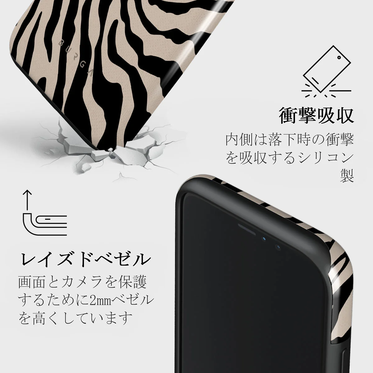 Imperial - iPhone 11 Pro ケース
